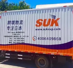 SUK truck